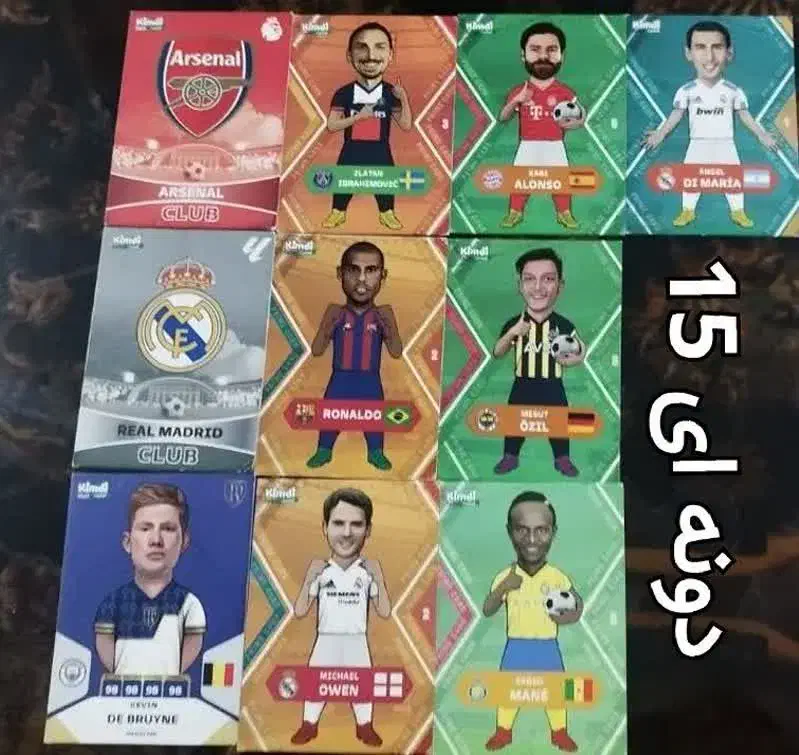 کیمدی|اسباب‌‌بازی|شاهین‌شهر, عطار|دیوار