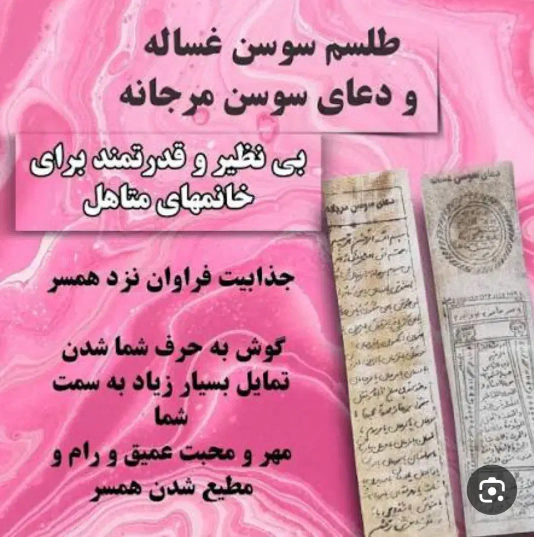 فال تضمینی با تجربه بالا|خدمات پذیرایی، مراسم|کرمانشاه, |دیوار