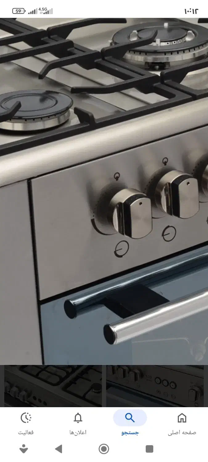 اجاق گاز فردار سینجر|اجاق گاز و لوازم برقی پختوپز|گرگان, |دیوار