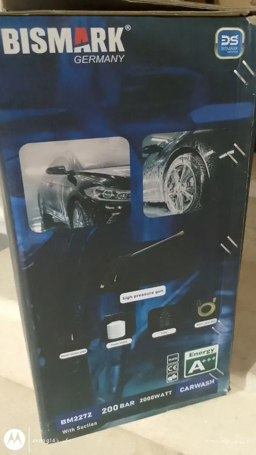 کارواش بی مکس سالم سالم نو نو بدون استفاده|سایر لوازم برقی|میبد, |دیوار