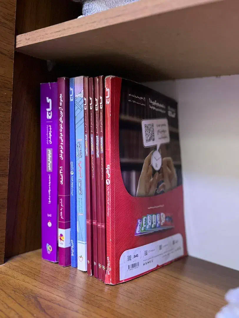 مشاوره تحصیلی ( تجربی ، انسانی ) حضوری و مجازی|خدمات آموزشی|کرمانشاه, |دیوار