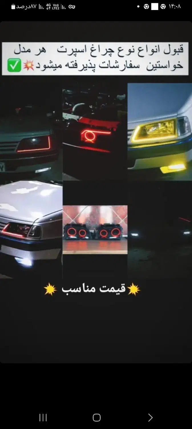 عروسک|اسباب‌بازی بچه|ماکو, |دیوار