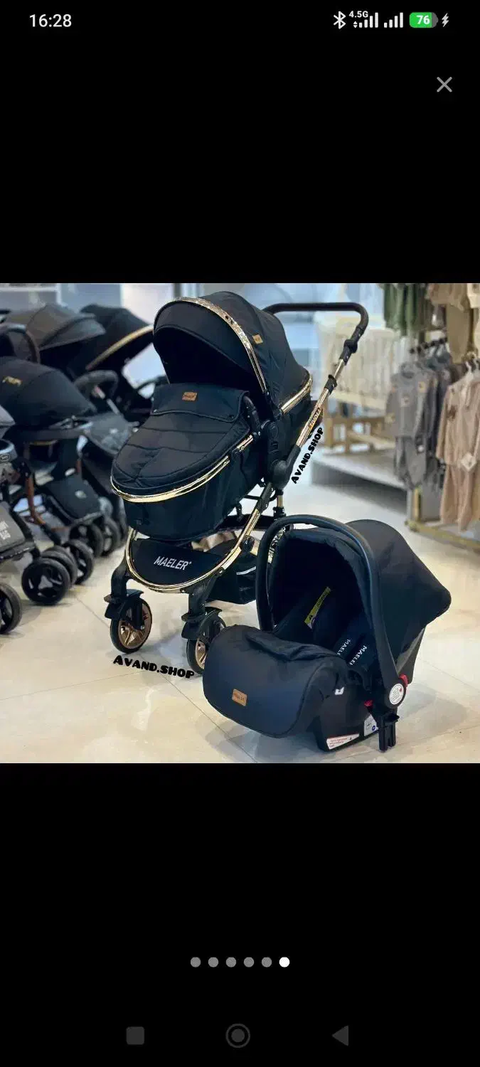 کالسکه وکریر میایلر|کالسکه و لوازم جانبی|شهریار, کهنز|دیوار