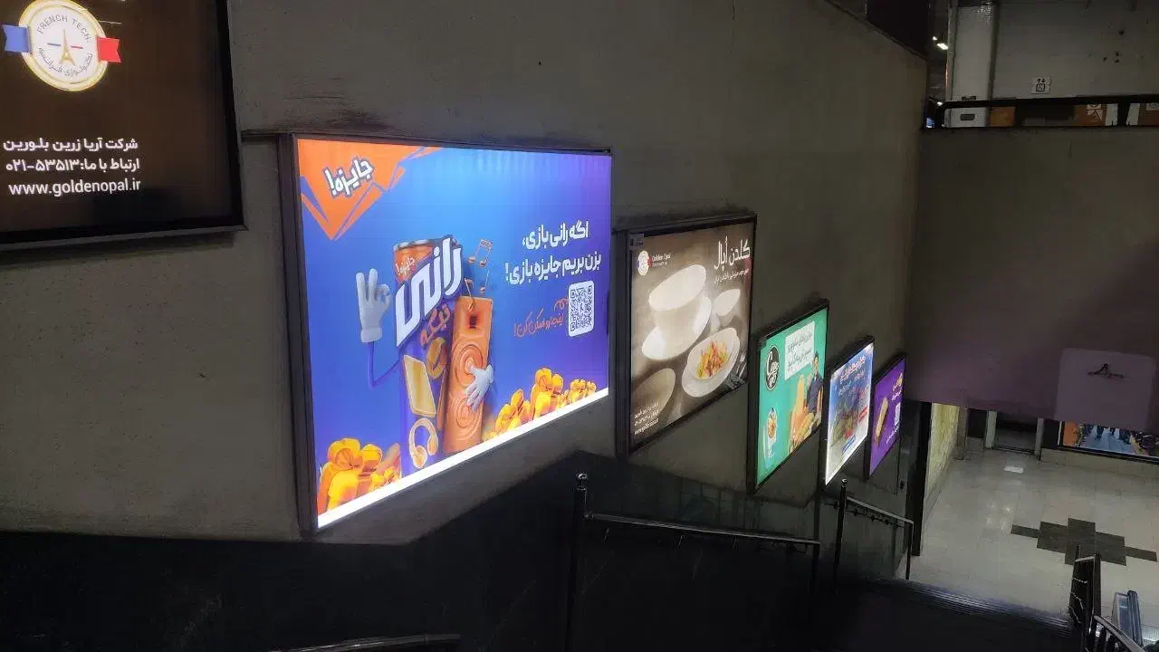 میلیونی دیده شو - تبلیغات در مترو تهران|خدمات رایانهای و موبایل|تهران, پاسداران|دیوار