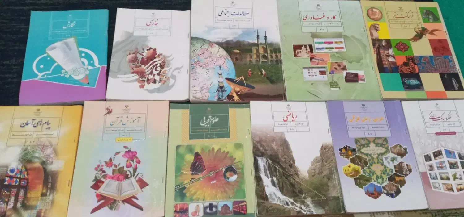 کتاب های مدرسه کلاس هشتم سالم و نو|کتاب و مجله آموزشی|سوسنگرد, |دیوار