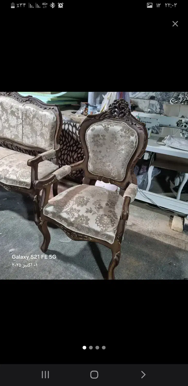 مبل سلطنتی|مبلمان خانگی و میز عسلی|بندر امام خمینی, |دیوار