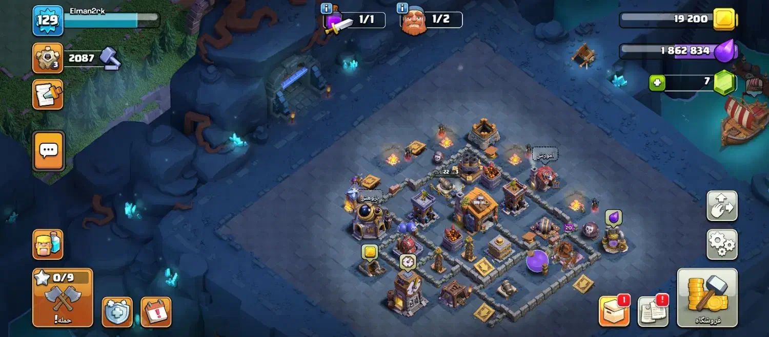 کلش آف کلنز تالار 14|کنسول، بازی ویدئویی و آنلاین|اردبیل, |دیوار