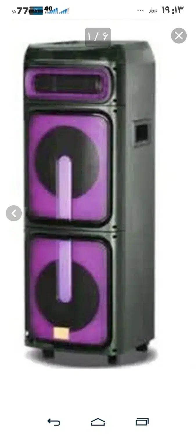 اسپیکر بلوتوثی مکسیدر DJ|سیستم صوتی خانگی|تهران, شهرک ولیعصر شمالی|دیوار