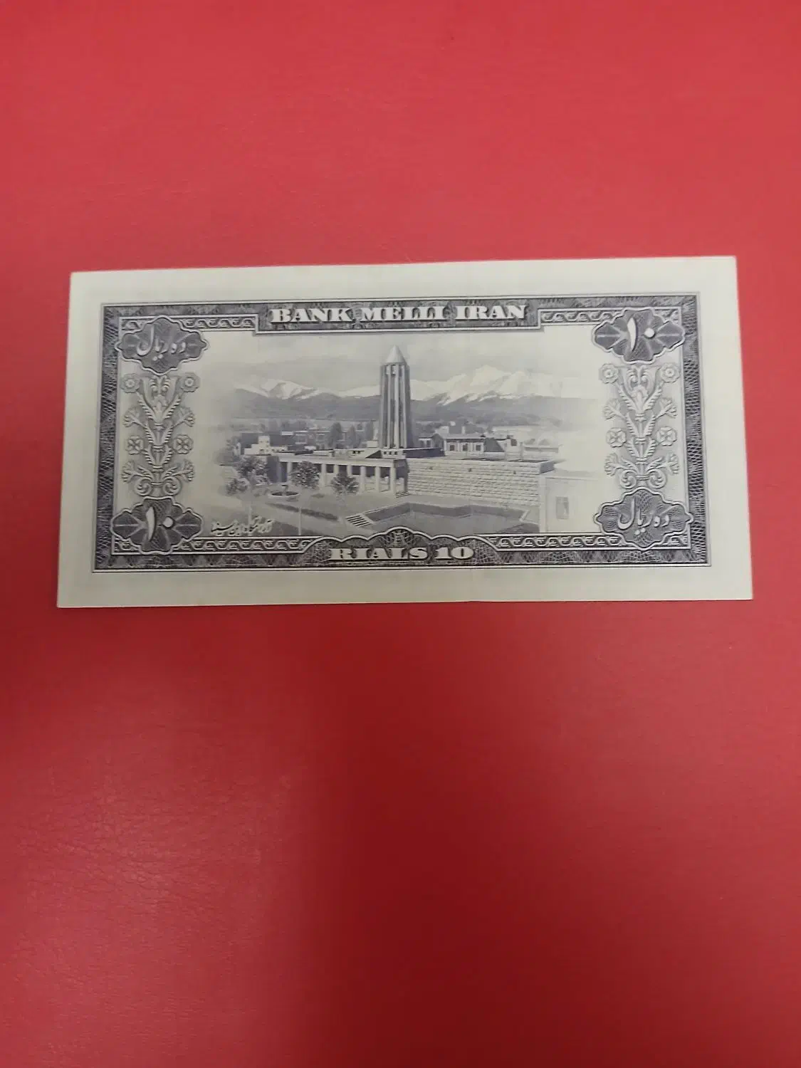 اسکناس شماره افزایشی ۶/۹۲۵۹۳۵ بانک ملی|کلکسیون سکه، تمبر، اسکناس|تهران, آرژانتین|دیوار