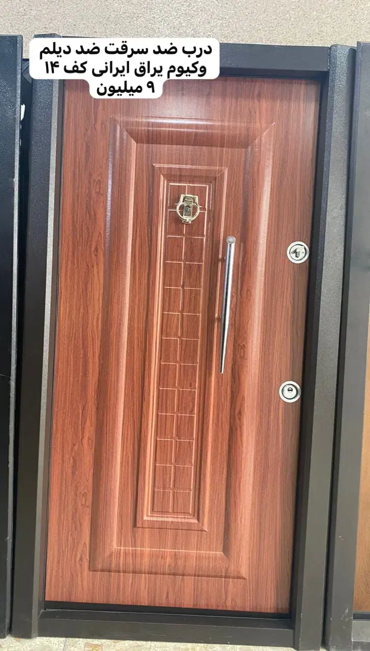 درب ضد سرقت قاسم پور|مصالح و تجهیزات ساختمان|شهرکرد, |دیوار