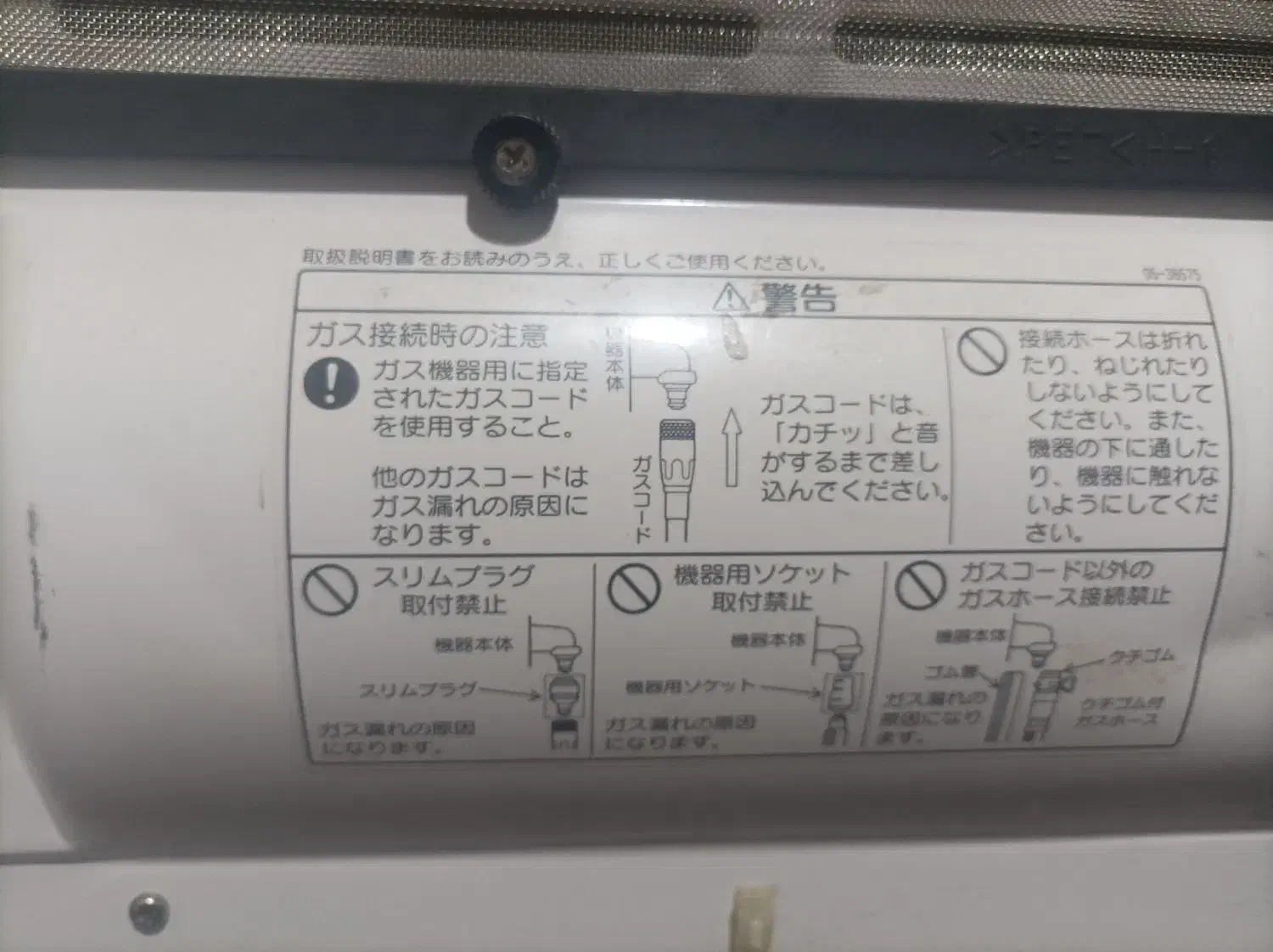 بخار یبرقی گازی|بخاری، هیتر، شومینه|خاش, |دیوار