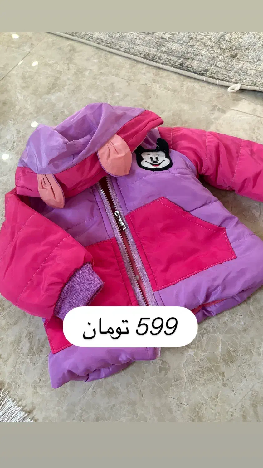 لباس بچه|کفش و لباس بچه|سبزوار, ولیعصر (نجار آباد)|دیوار