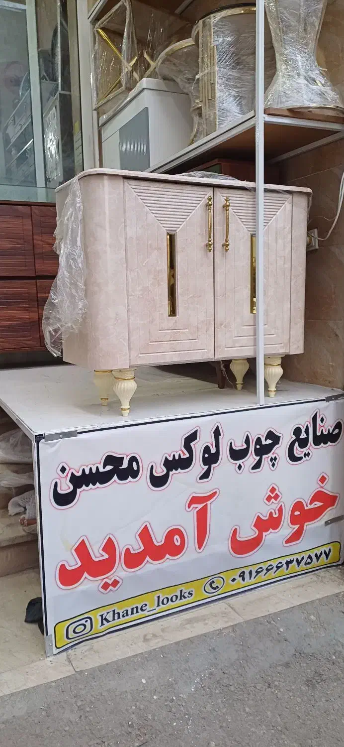 پردیسا جاکفشی میگنو|جاکفشی، کمد، دراور|خرم‌آباد, |دیوار