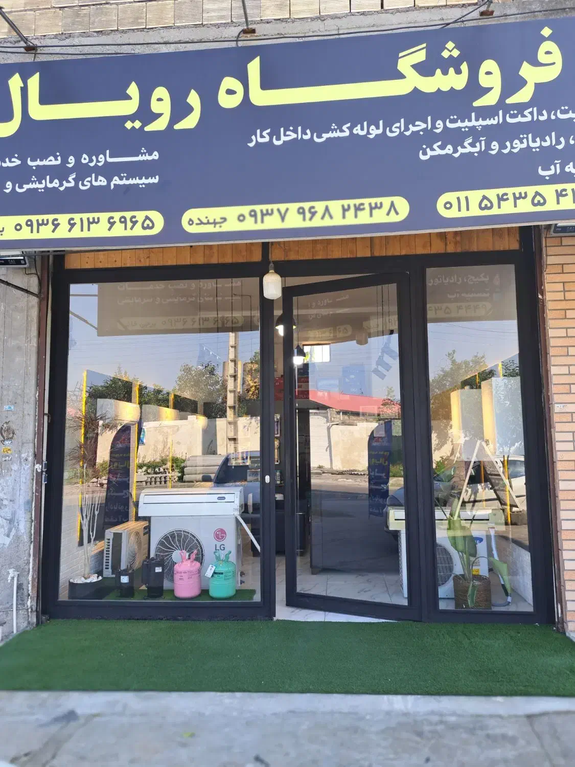 نصب و تعمیرات کولر اسپلیت و پکیج دیواری و تصفیه آب|خدمات پیشه و مهارت|نشتارود, |دیوار