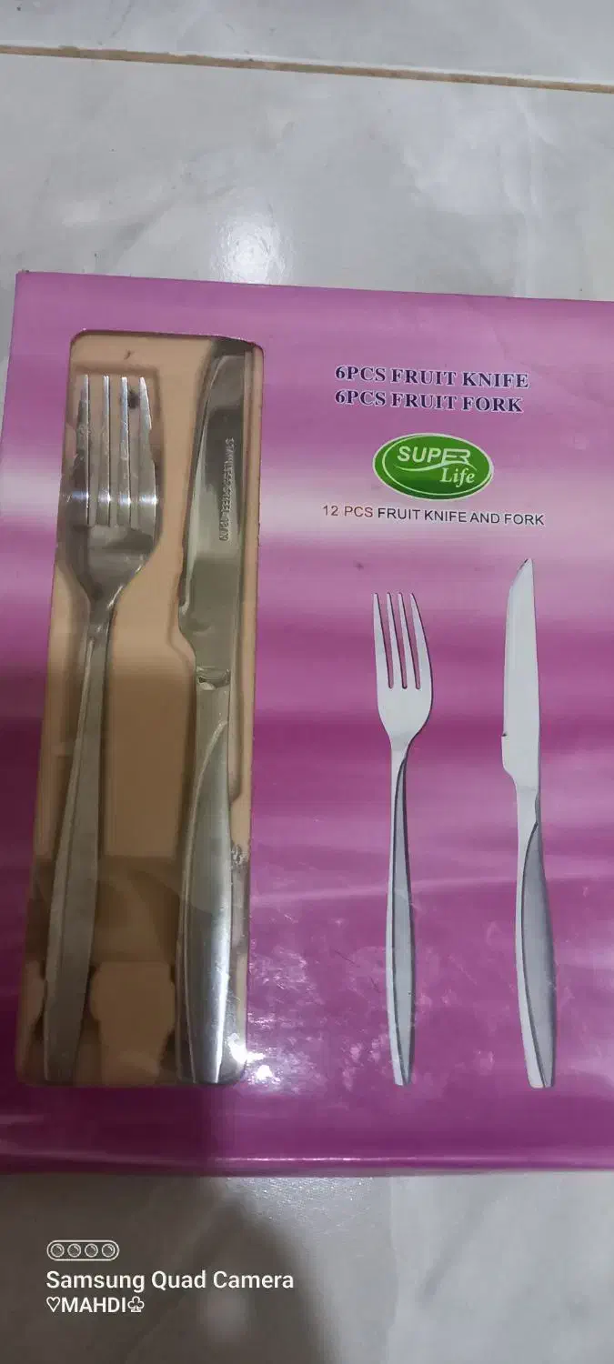 کاردوچنگال|ظروف سرو و پذیرایی|اهر, |دیوار