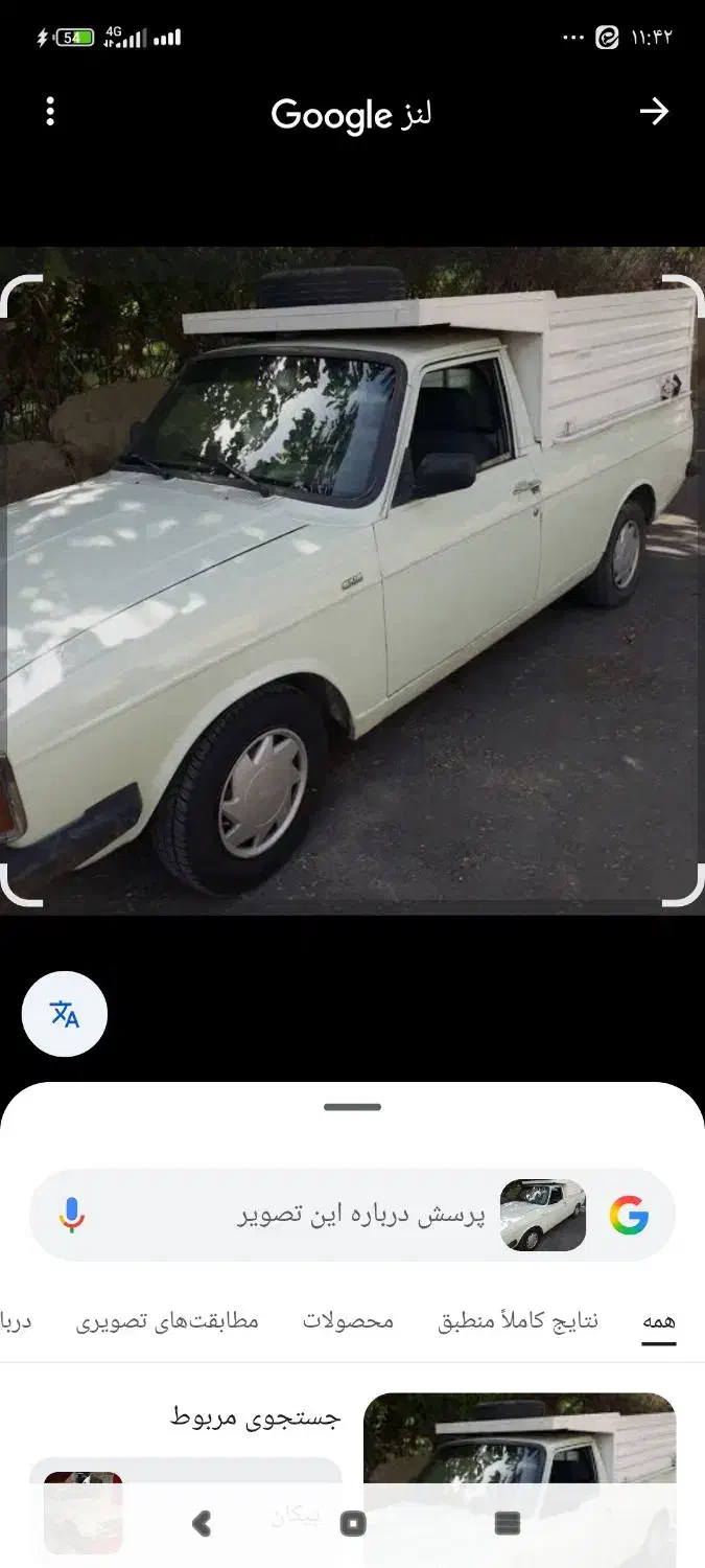 وانت بار کریمی|خدمات حمل و نقل|دلیجان, |دیوار