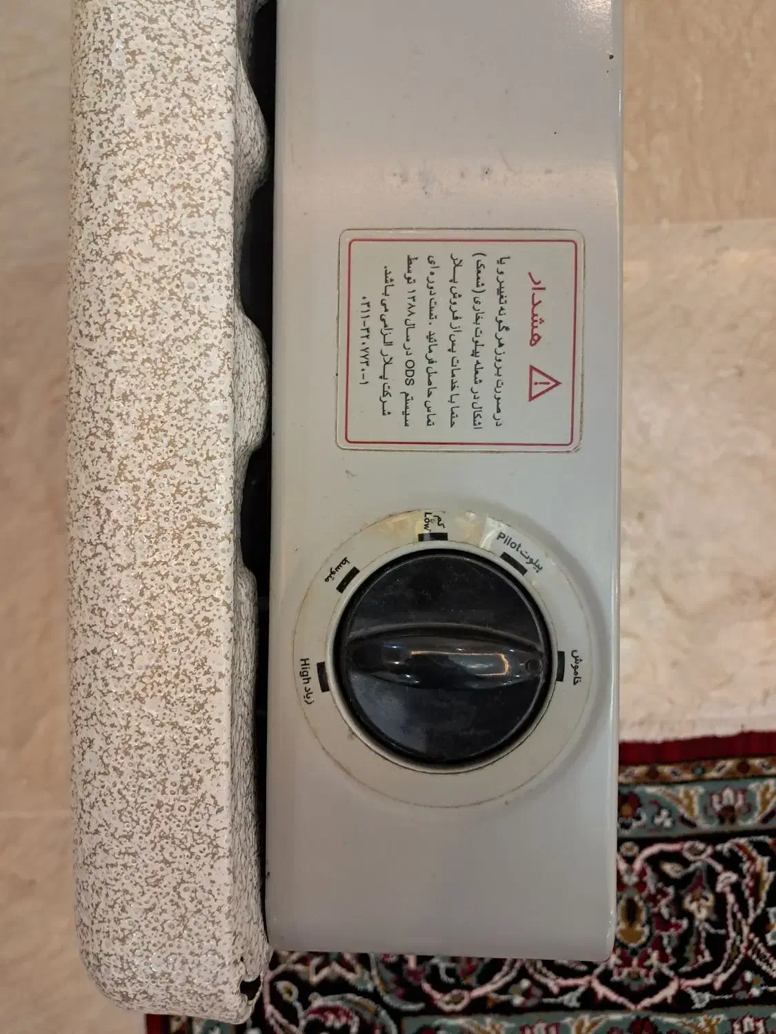 بخاری بدون دودکش پلار|بخاری، هیتر، شومینه|تهران, تهرانپارس شرقی|دیوار