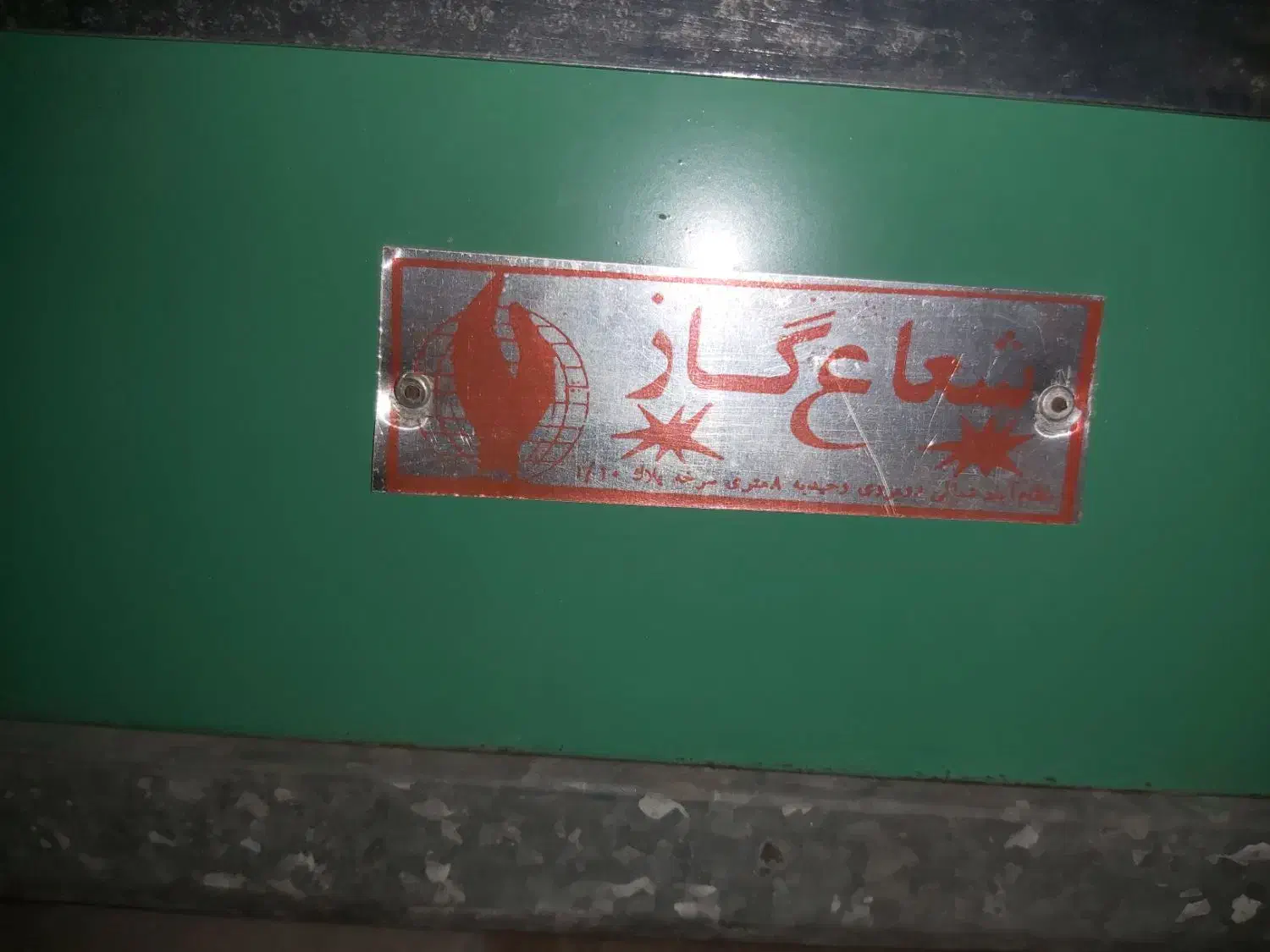 کباب پز یا گریل صنعتی مدل شعاع گاز|اجاق گاز و لوازم برقی پختوپز|اهواز, کوی راه کربلا|دیوار