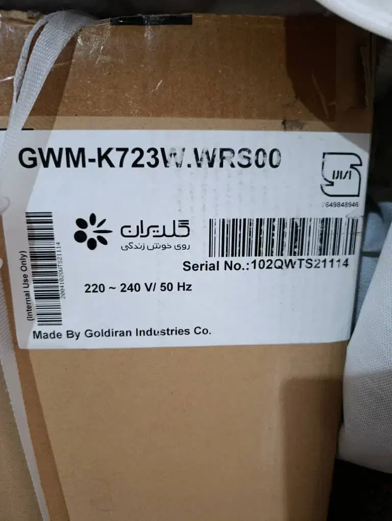 ماشین لباسشویی اتوماتیک آکبند داخل کارتن|ماشین لباسشویی و خشک‌کن لباس|شیراز, شهرک آرین|دیوار