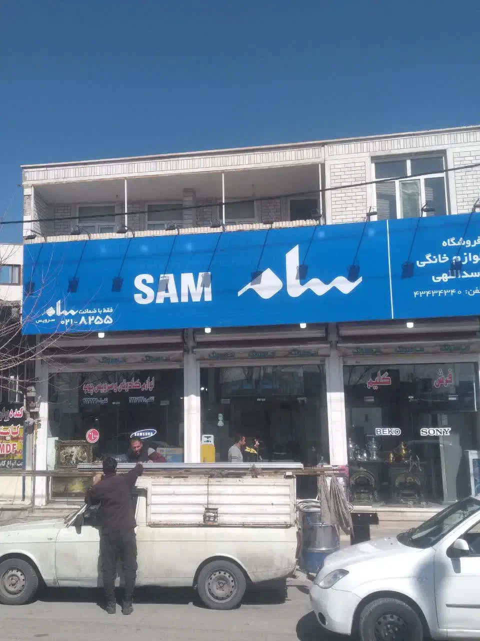 تابلو سازی|خدمات پیشه و مهارت|قم, حنیف نژاد|دیوار