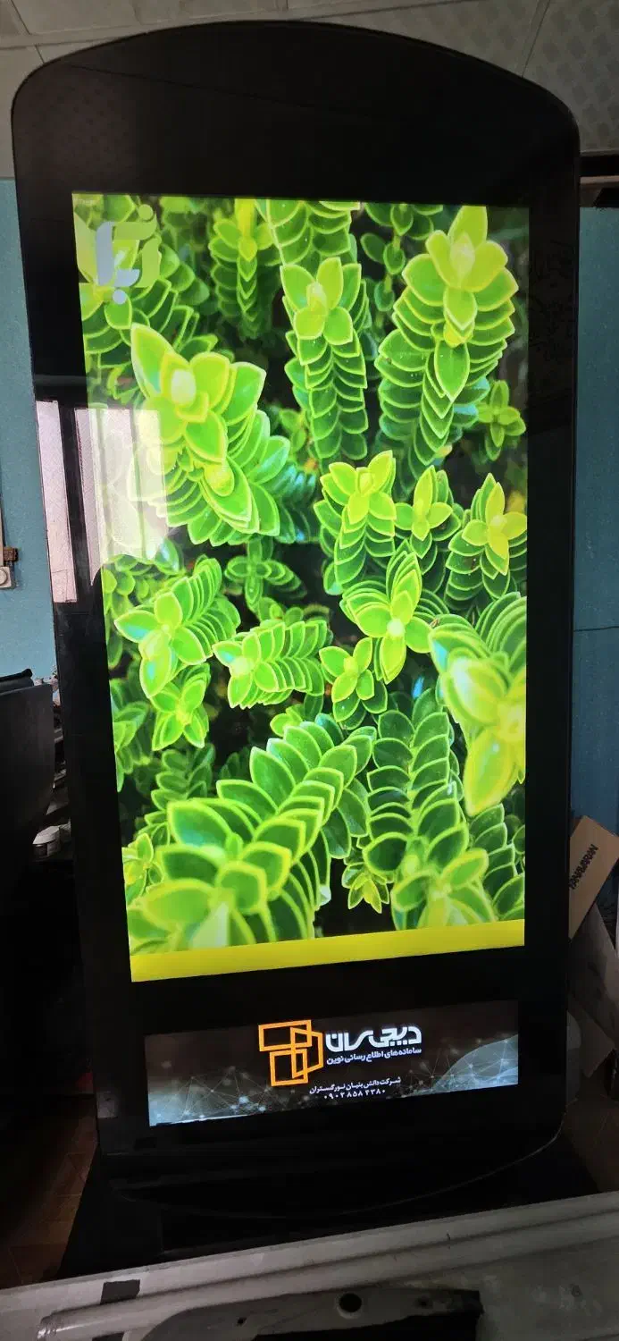 تلویزیون ایستاده تبلیغاتی|تلویزیون و پروژکتور|کرج, ساسانی (قلمستان)|دیوار