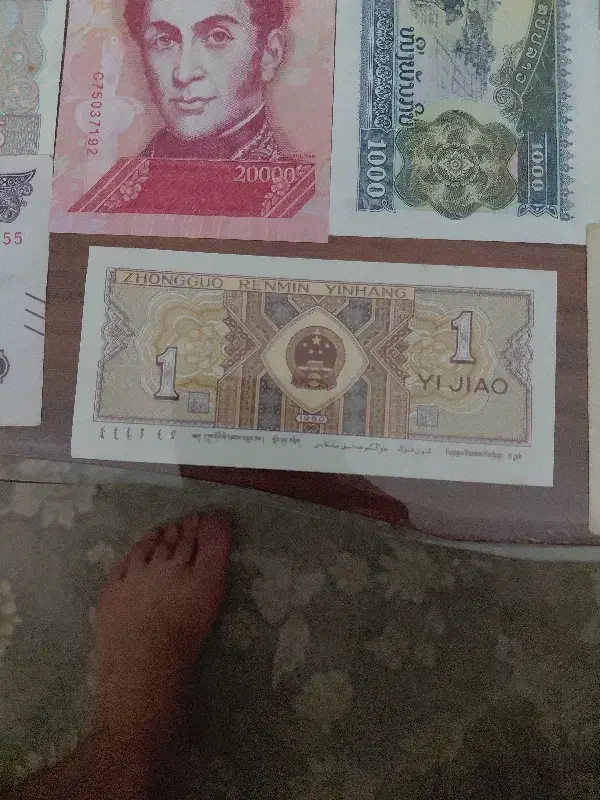 اسکناس کلکسیونی|کلکسیون سکه، تمبر، اسکناس|اردبیل, |دیوار