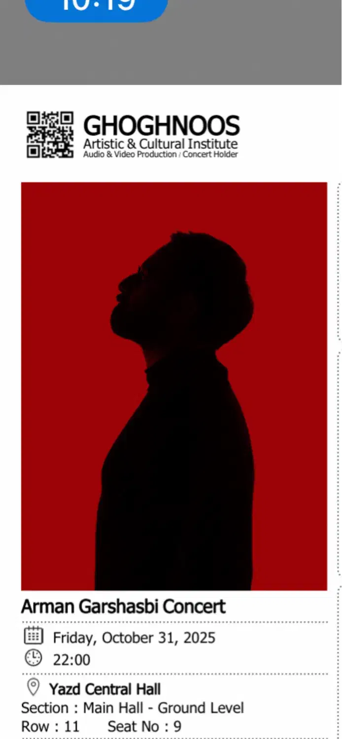 بلیت کنسرت آرمان گرشاسبی|بلیت کنسرت|یزد, |دیوار