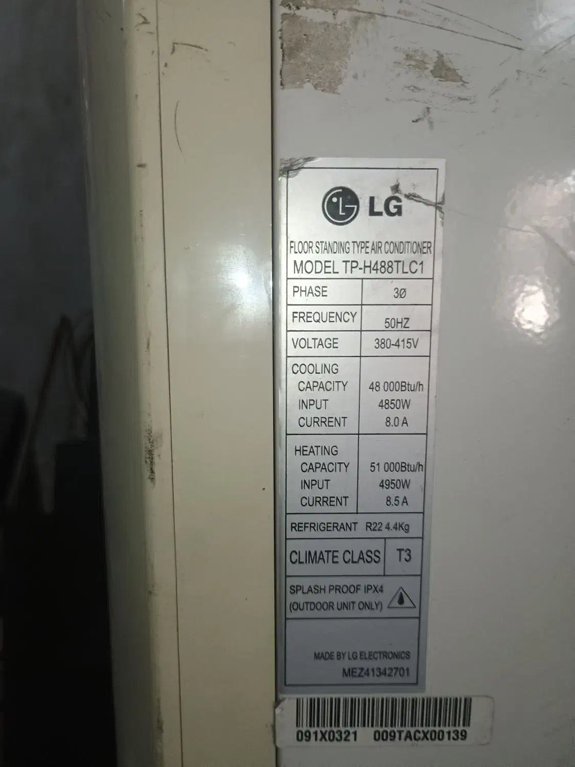 کولر گازی ایستاده LG|کولر گازی و فن‌کوئل|ورامین, شهرک صنعتی خیرآباد|دیوار