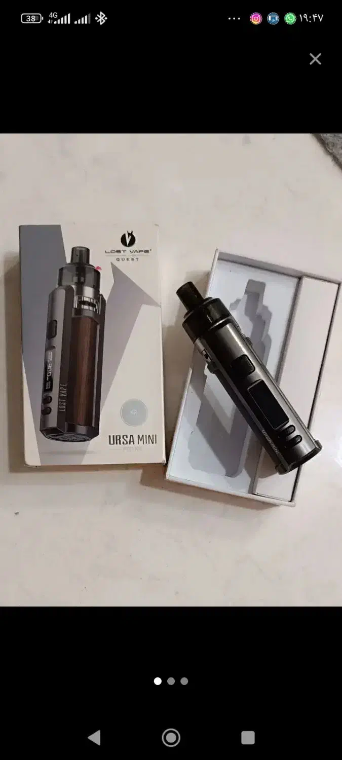 ویپ اورسا مینی|زیورآلات و اکسسوری|پرند, فاز ۴|دیوار