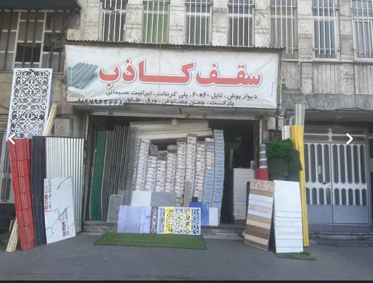 ورق ماربل شیت کفپوش دیوارپوش ترموال کناف پلیکربنات|مصالح و تجهیزات ساختمان|تهران, امامت|دیوار