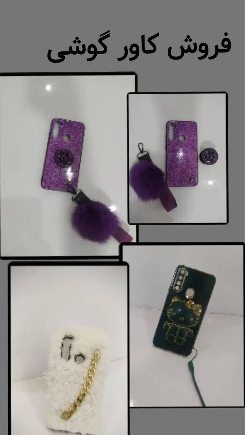 کاور گوشی آدمی نوت هشت|لوازم جانبی موبایل و تبلت|شهرکرد, |دیوار