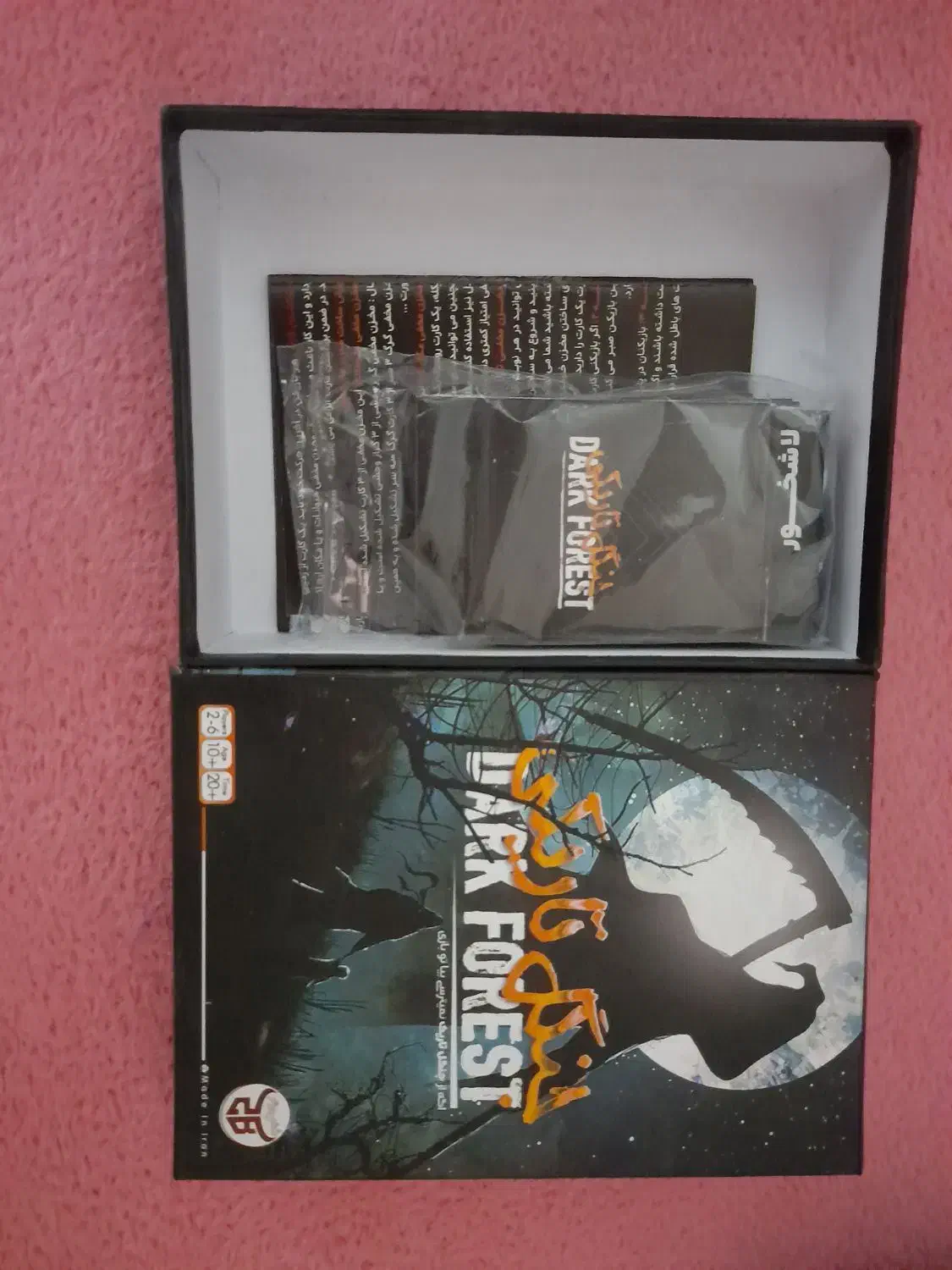 بازی فکری معمایی جنگل تاریک|اسباب‌‌بازی|خرم‌آباد, |دیوار