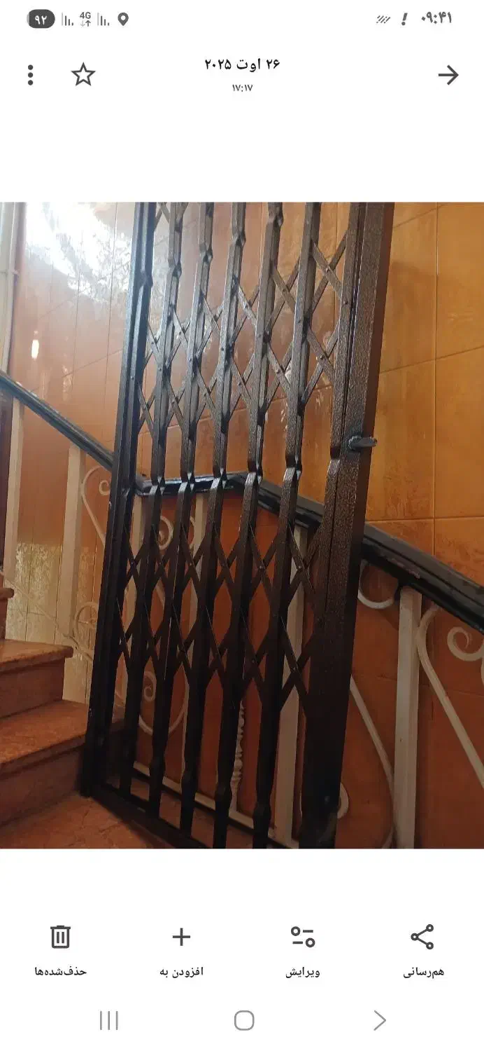 درب اکاردئویی در حد|مصالح و تجهیزات ساختمان|رودهن, |دیوار