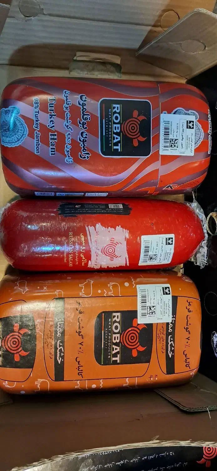 عمده فروشی پروتیین|عمده‌فروشی|محلات, |دیوار