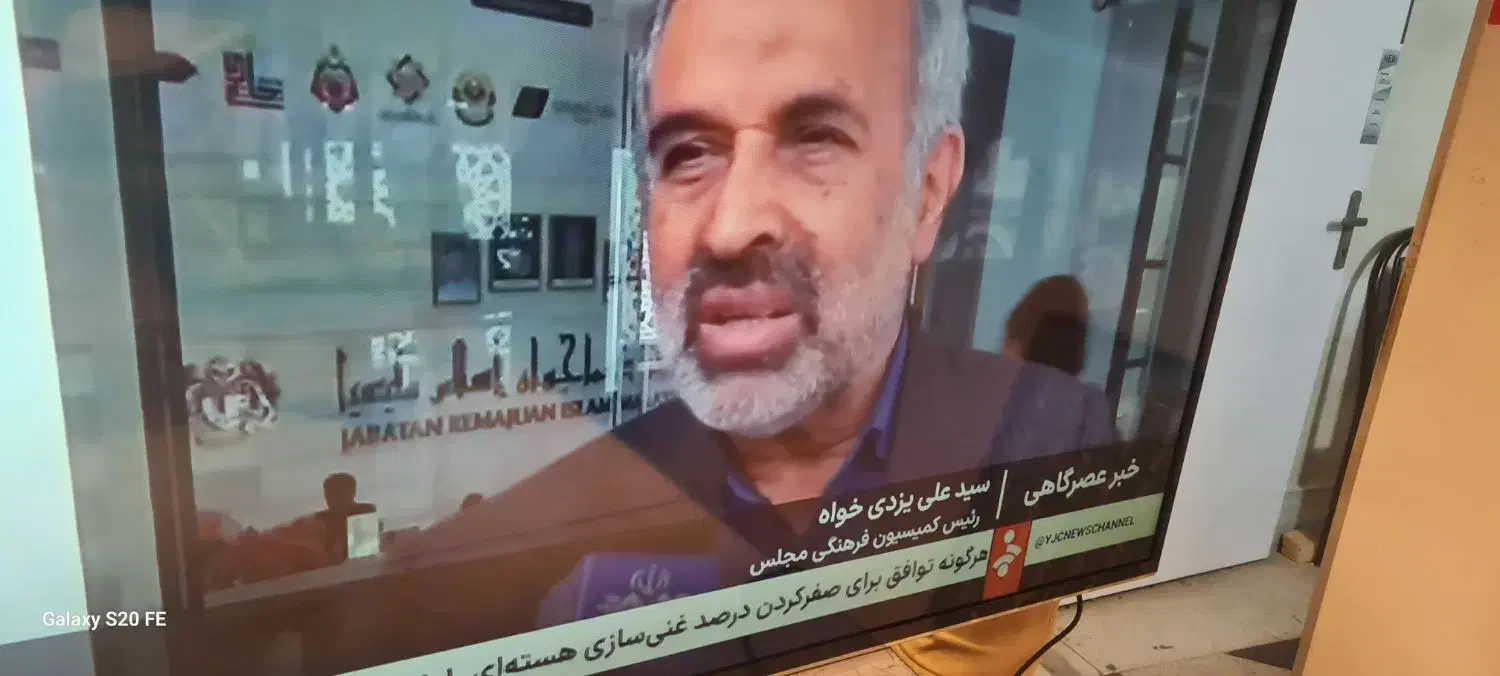 ال ای دی ۵۵ اینچ هوشمند tcl|تلویزیون و پروژکتور|گرگان, |دیوار