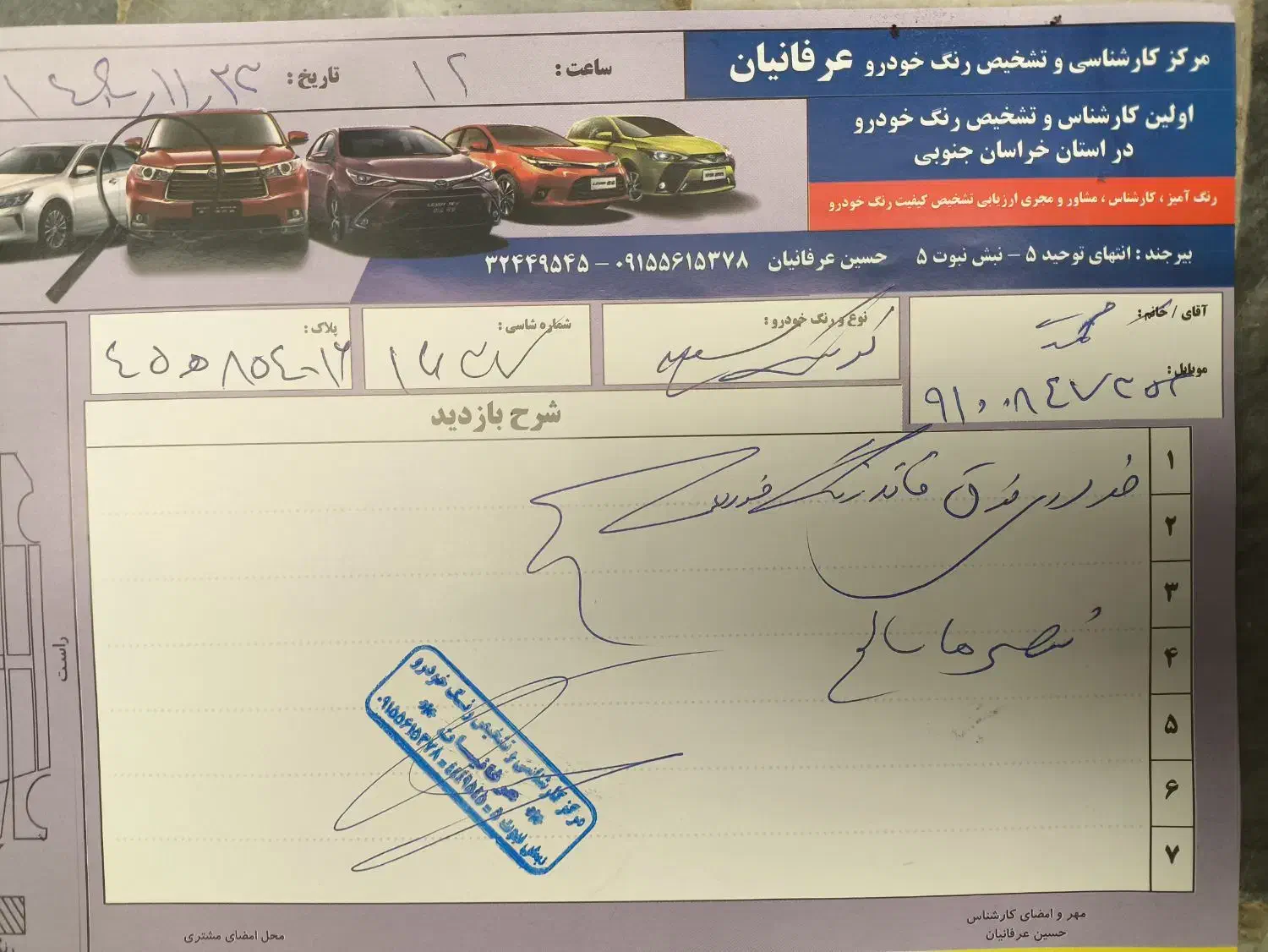 کوییک ۱۴۰۱ درحد|خودرو سواری و وانت|بیرجند, |دیوار