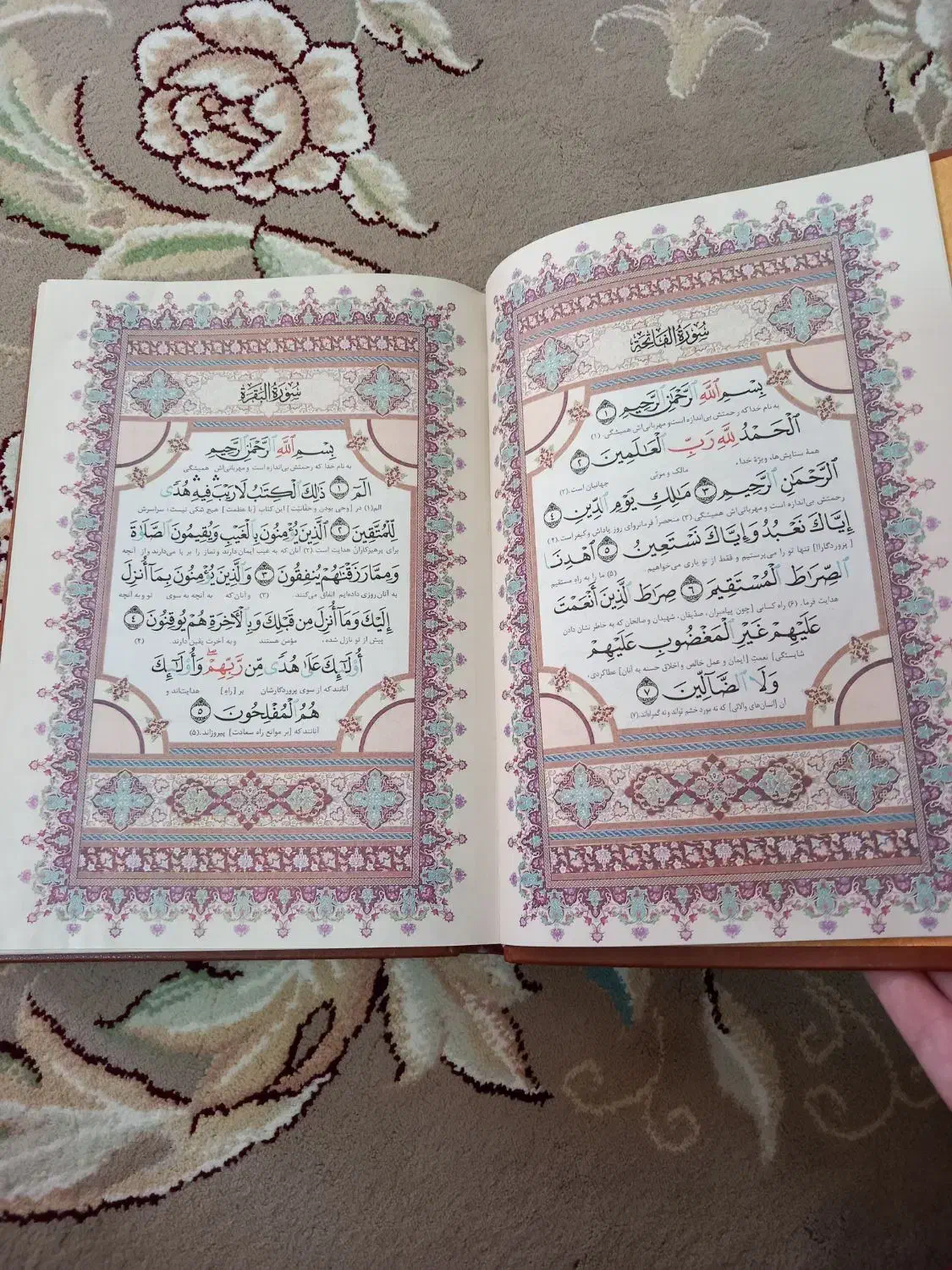 قلم قرآنی|کتاب و مجله مذهبی|ابهر, |دیوار