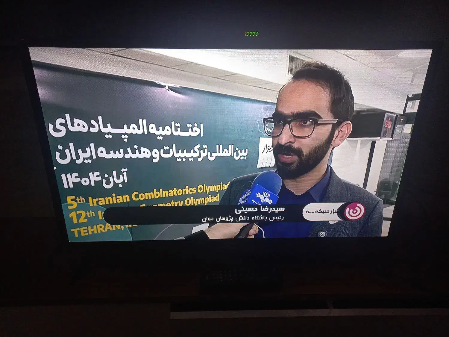 تلوزیون|تلویزیون و پروژکتور|کلاچای, |دیوار