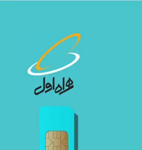 سیم کارت همراه اول 09126580758|سیم‌کارت|اندیشه, اندیشه فاز ۳|دیوار