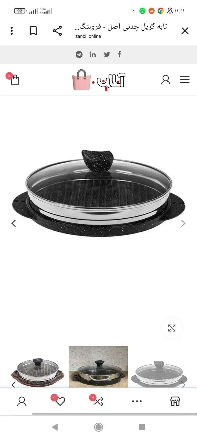 تابه رژیمی|ظروف پختوپز|مشهد, امیریه|دیوار