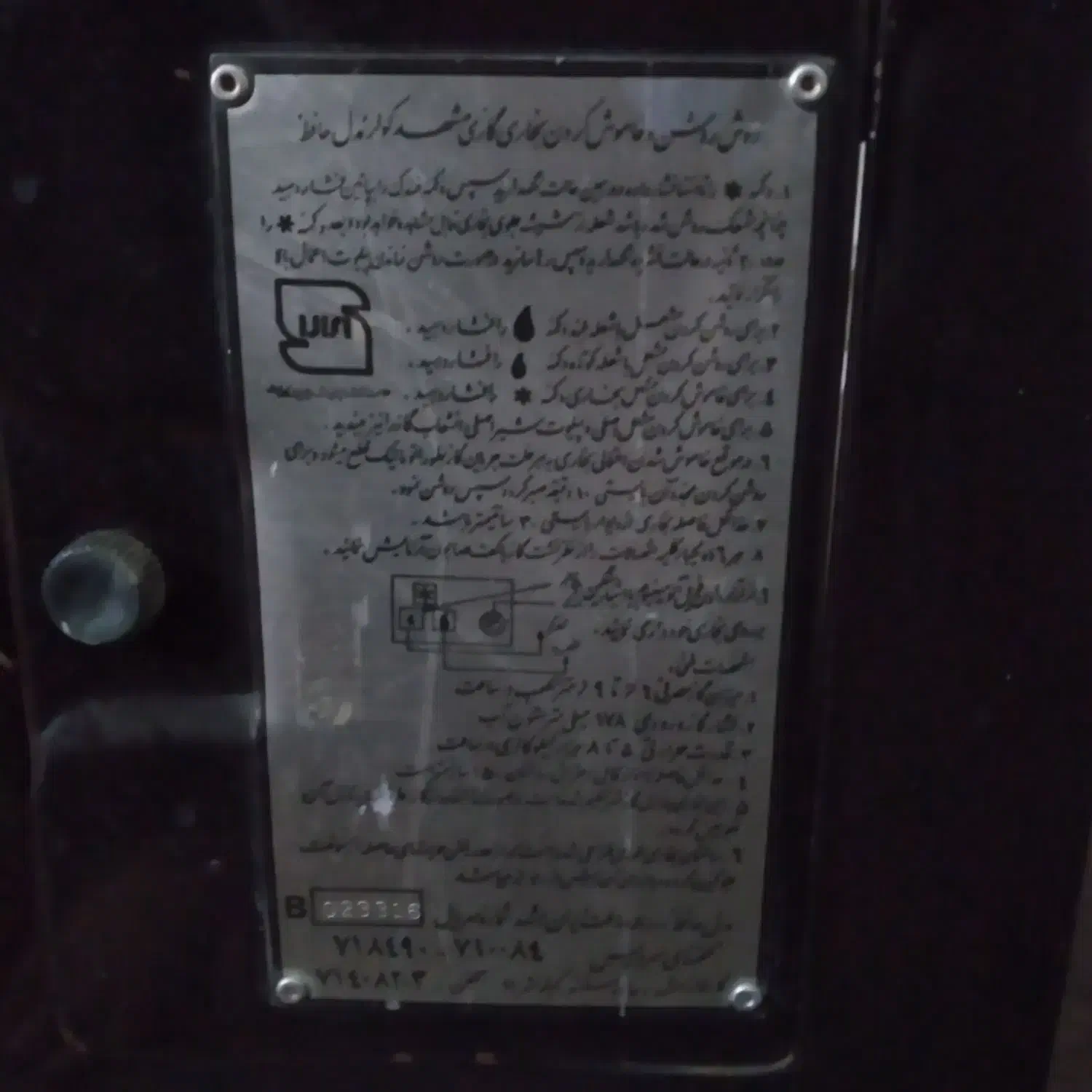 بخاری مناسب اتاق خواب|بخاری، هیتر، شومینه|مشهد, انقلاب|دیوار