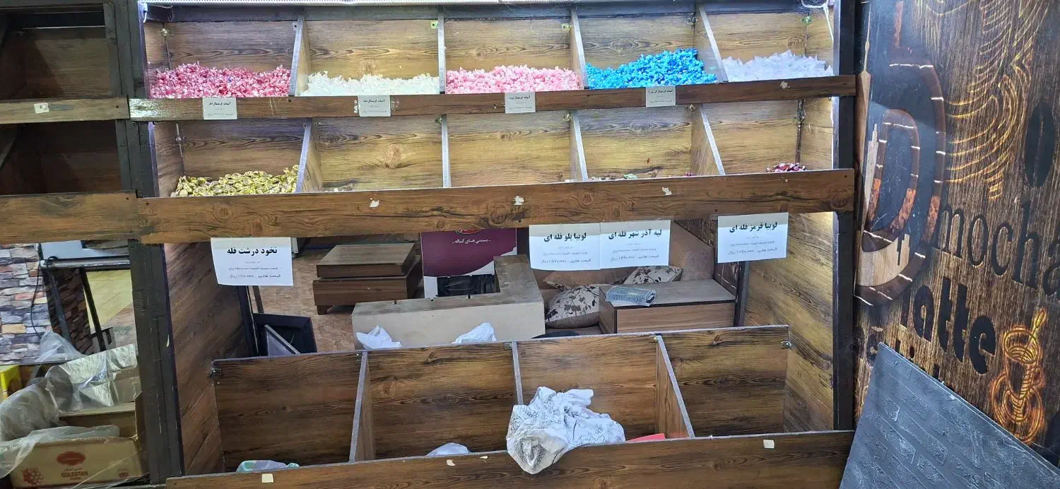 شلف چوبی|فروشگاه و مغازه|استهبان, |دیوار