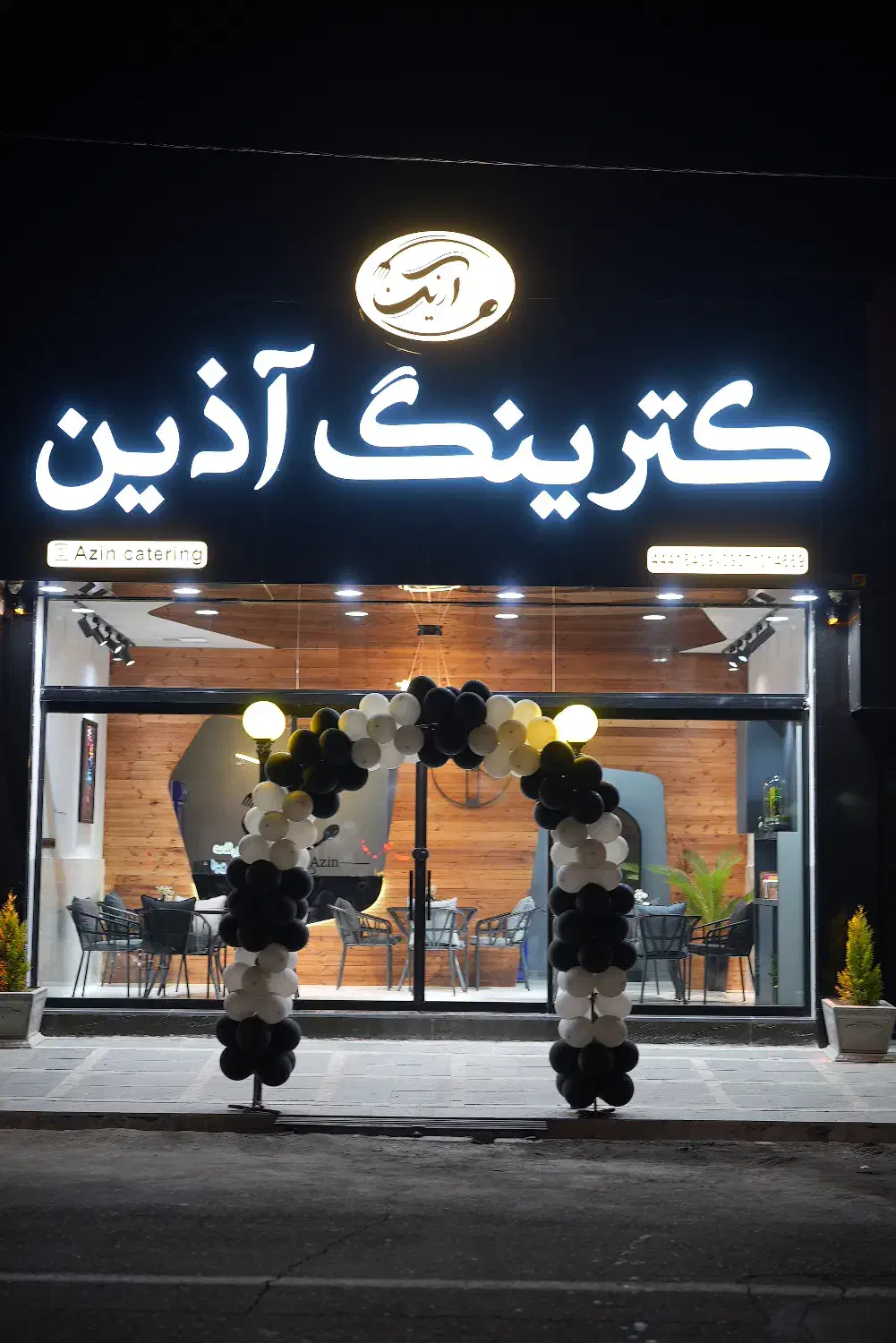 دعوت به همکاری در رستوران توحید شهر|استخدام خدمات فروشگاه و رستوران|سبزوار, توحیدشهر|دیوار