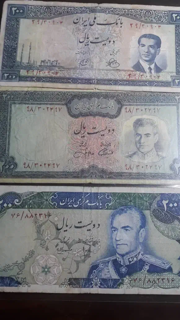 اسکناس پهلوی کلکسیونی|کلکسیون سکه، تمبر، اسکناس|رشت, چله خانه|دیوار