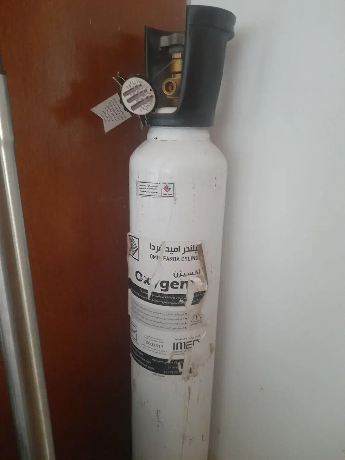 کپسول اکسیژن|پزشکی|رامسر, |دیوار