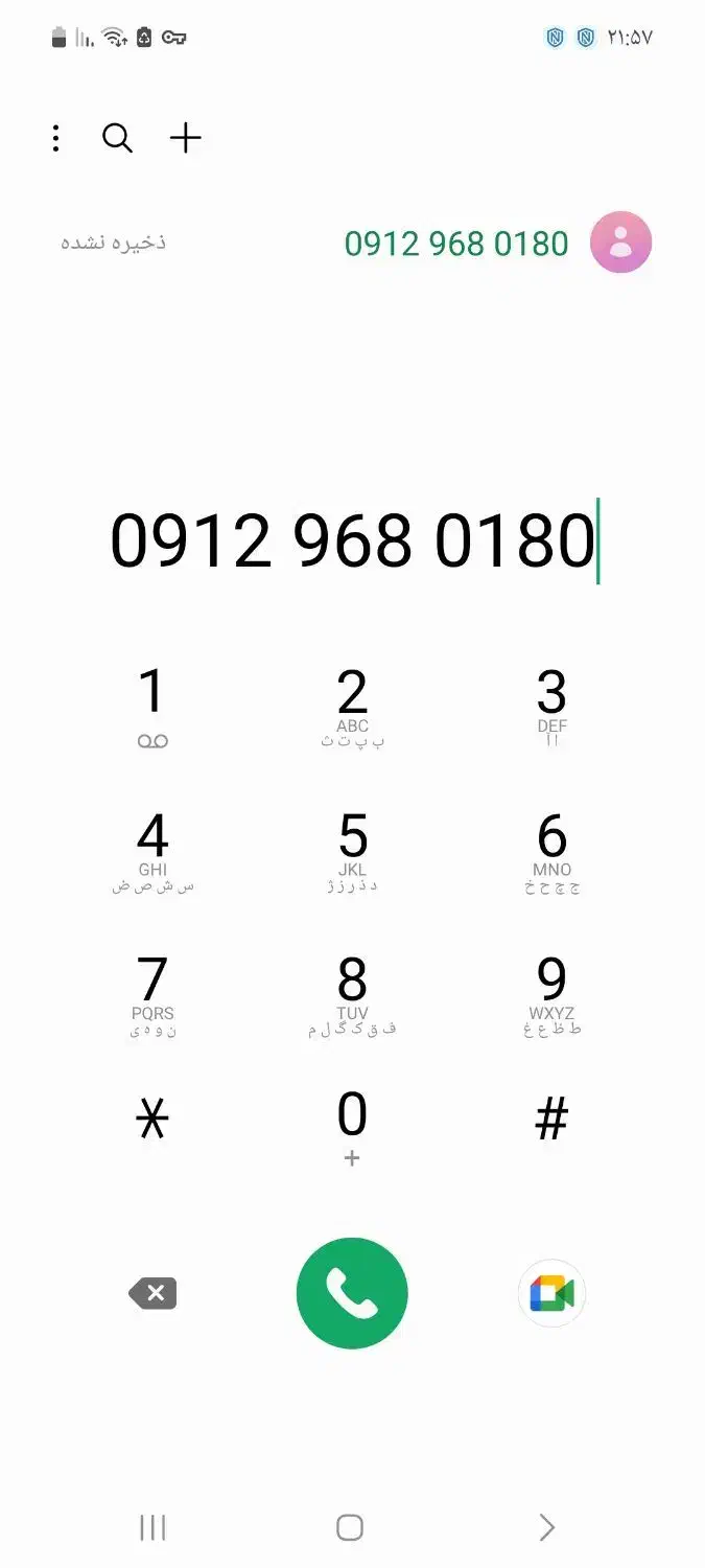 09129680180|سیمکارت|آران و بیدگل, |دیوار