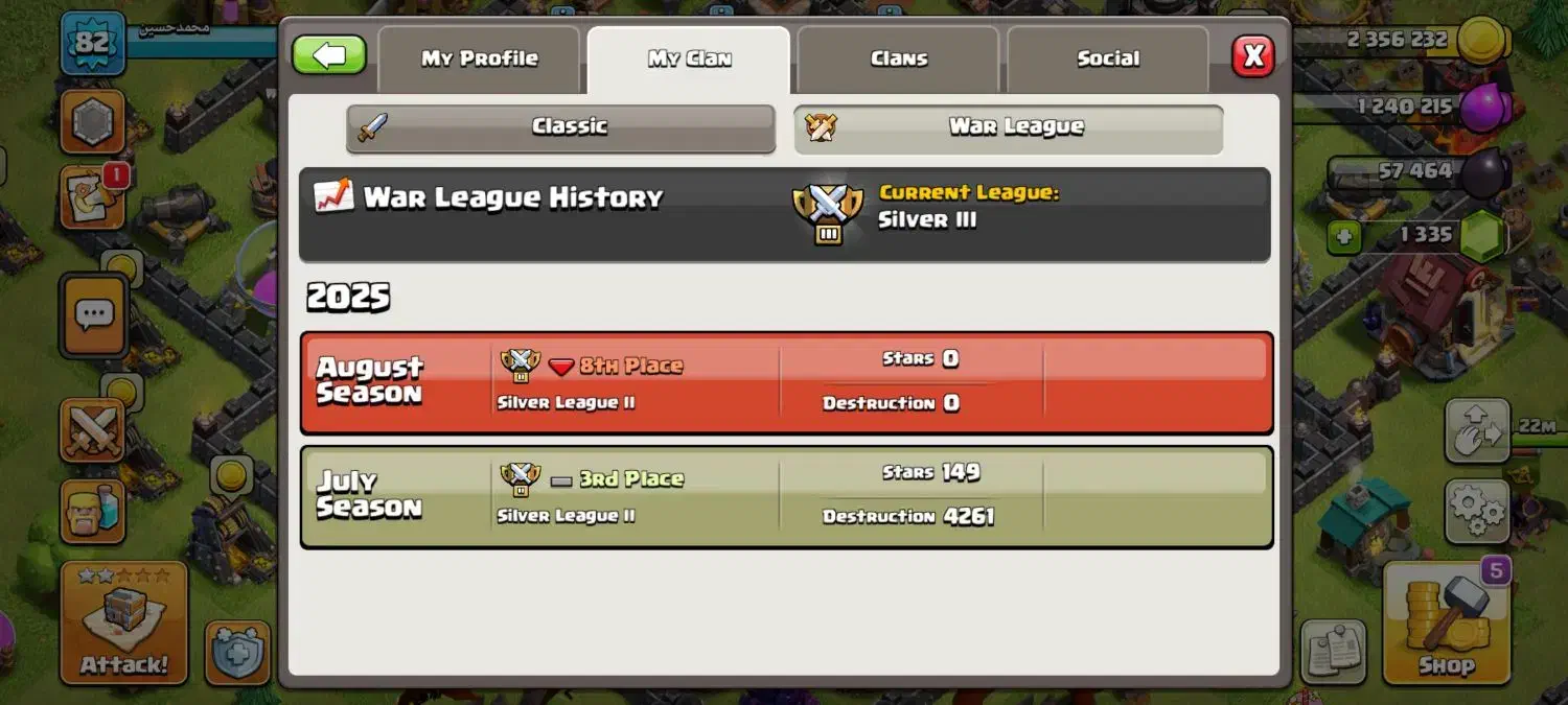 فروش کلن لول پنج|کنسول، بازی ویدئویی و آنلاین|زهک, |دیوار