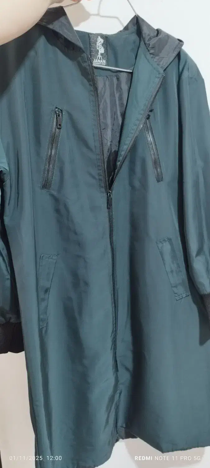 بارونی|لباس|رشت, گیل|دیوار