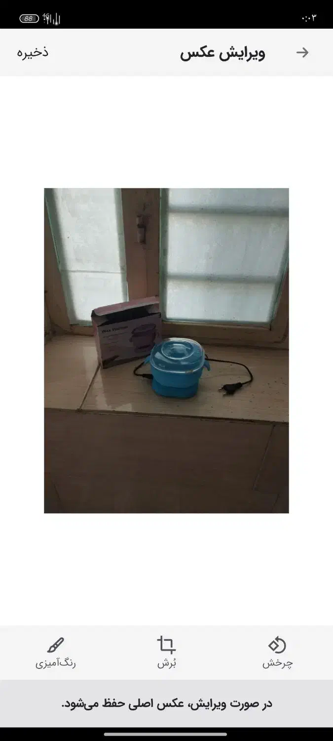 شمع|آرایشی، بهداشتی، درمانی|برازجان, |دیوار