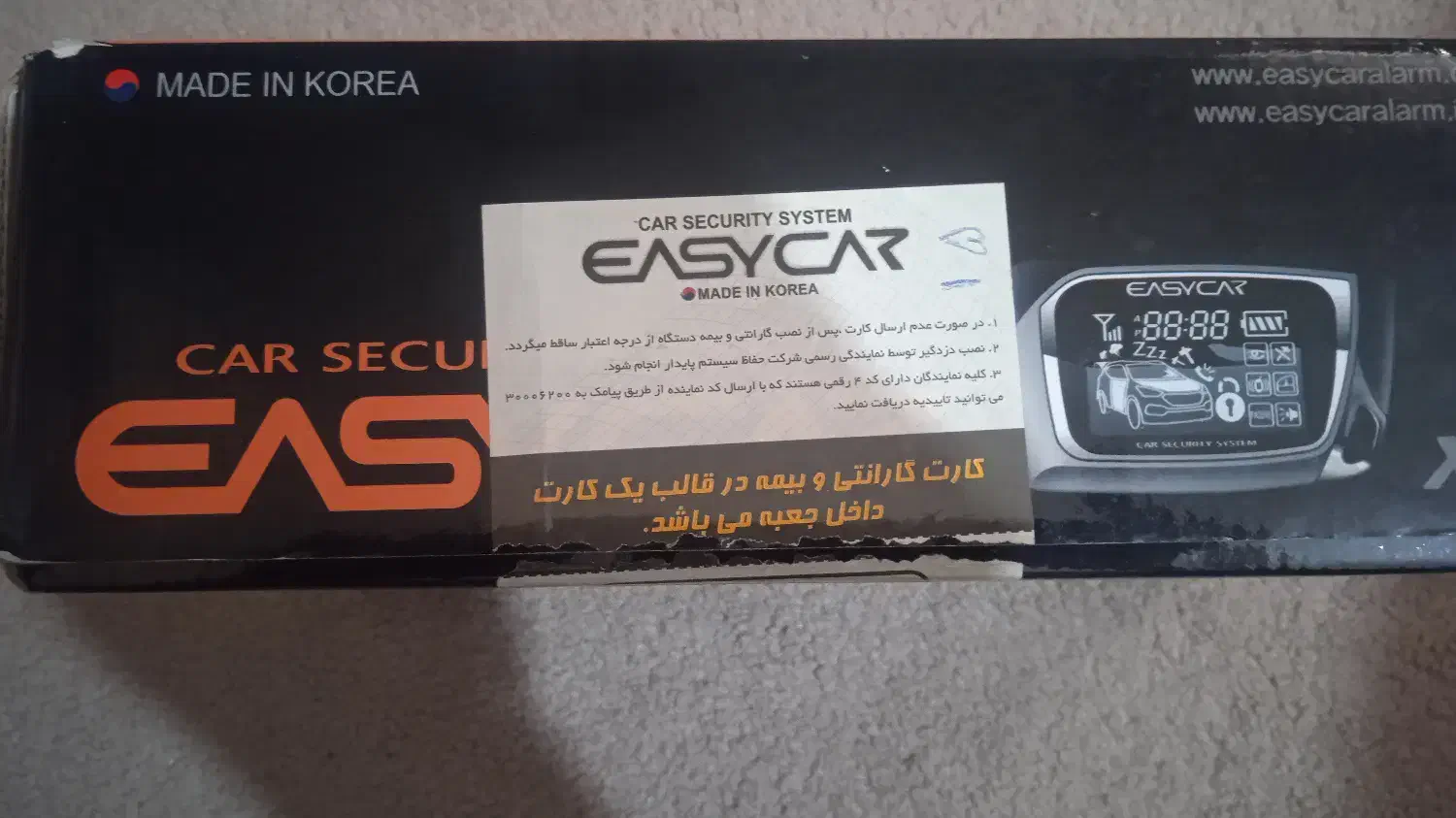 دزدگیر تصویری ایزیکار کره ای اصل|قطعات یدکی و لوازم جانبی|اهواز, گلستان|دیوار